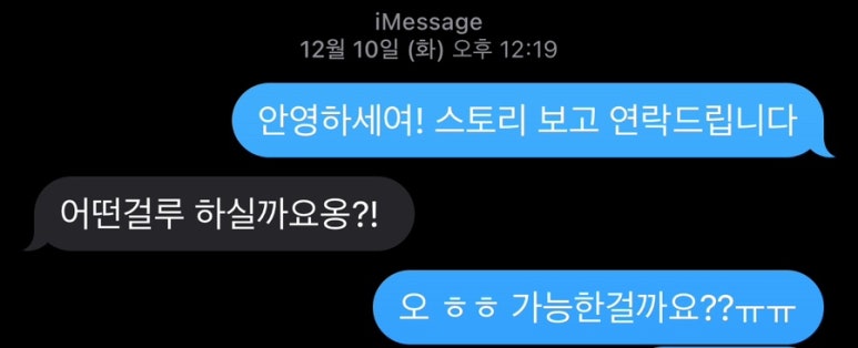 할로나데이 이미지