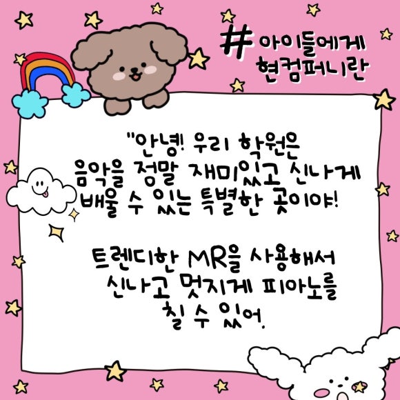 믿음컴퍼니 이미지