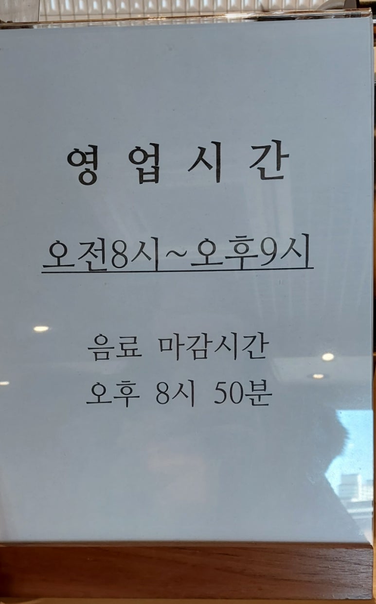 김윤식케익부티끄 이미지