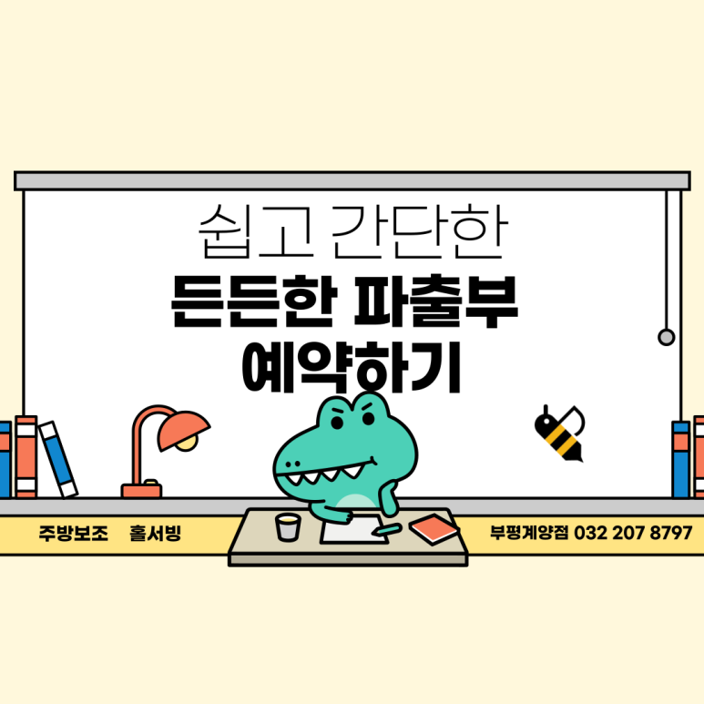 성공인력파출 이미지