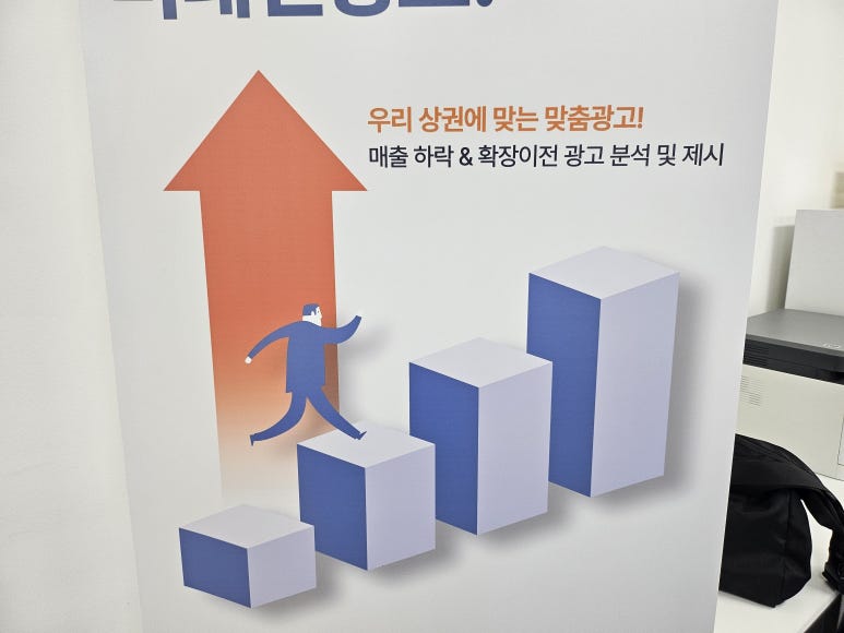 가야광고 이미지