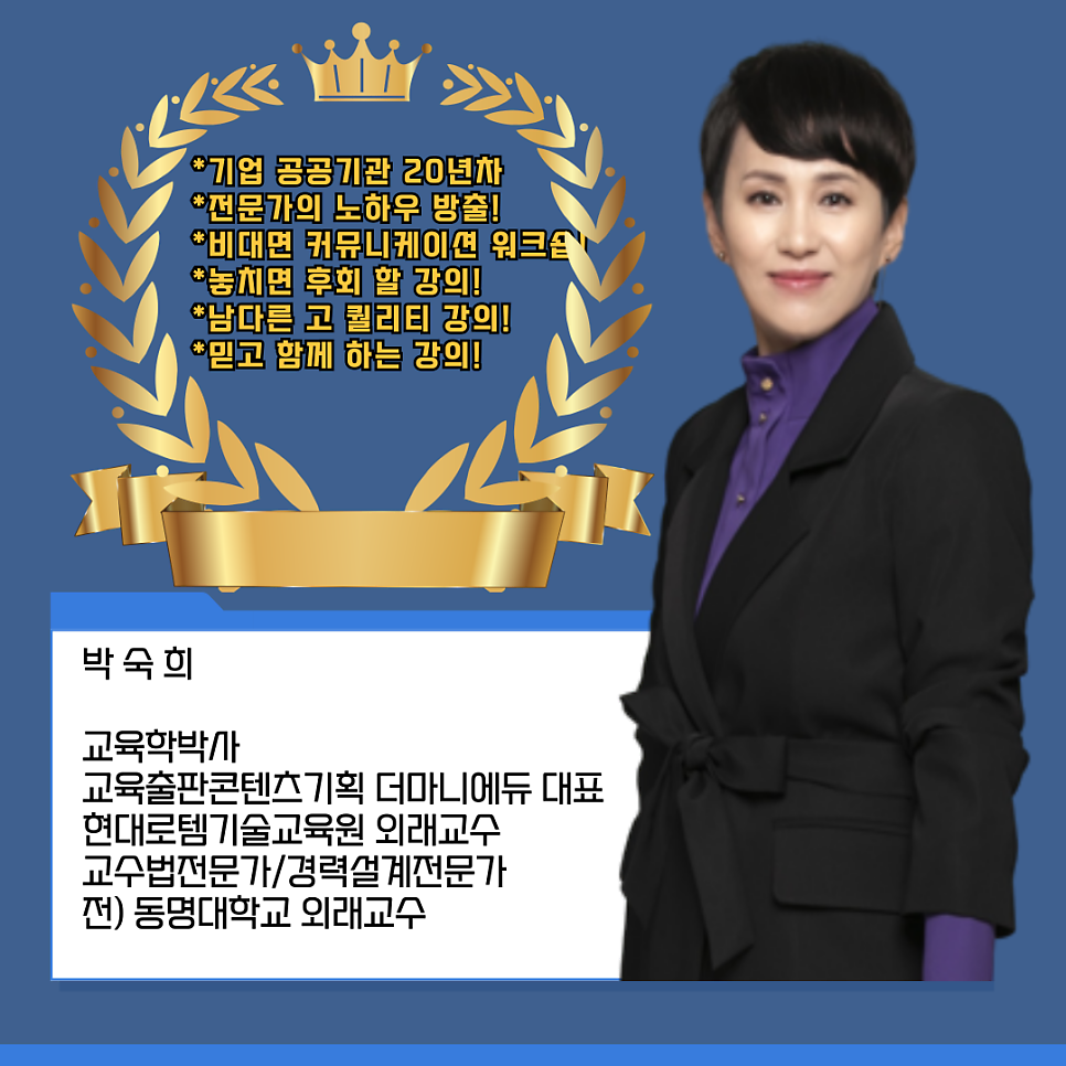 비젼평생교육코칭연구소 이미지