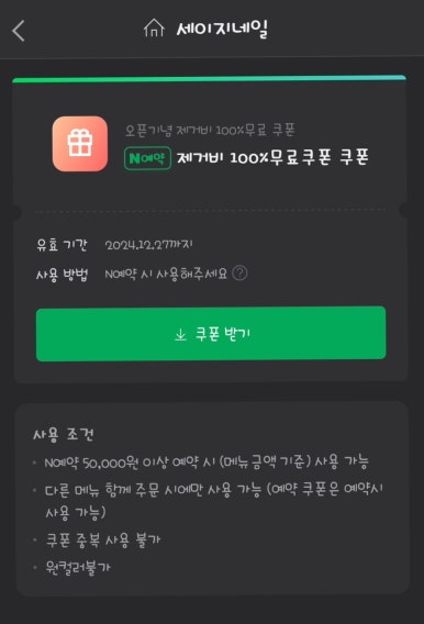 세이지네일 이미지