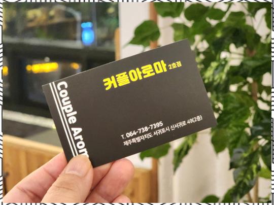 힐링아로마 이미지