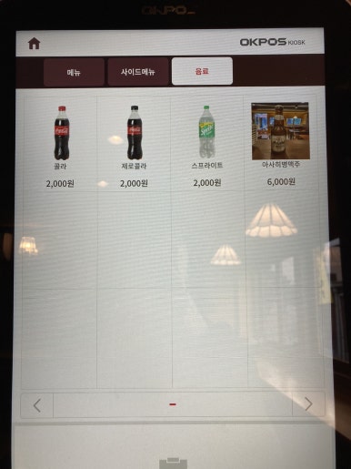 혼또카레 이미지