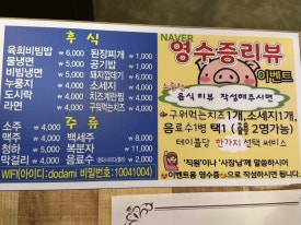 도담이돼지삼형제 이미지