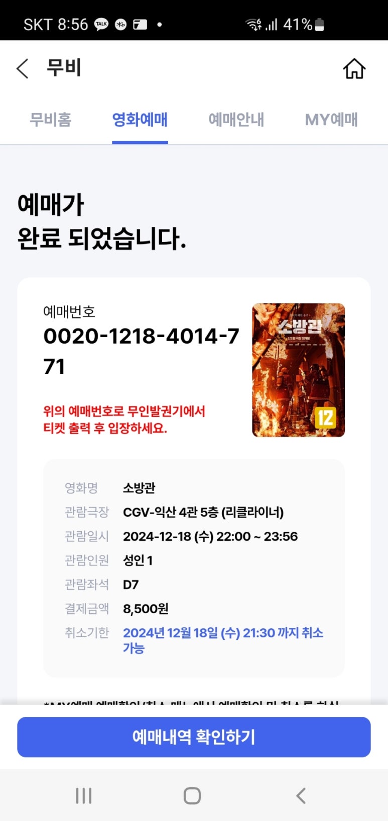 수카페 이미지