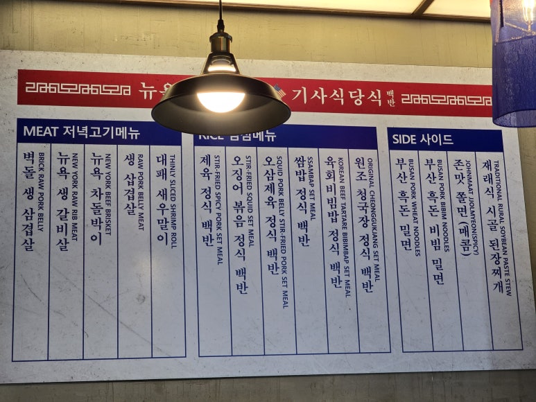 뉴욕갈비살 이미지