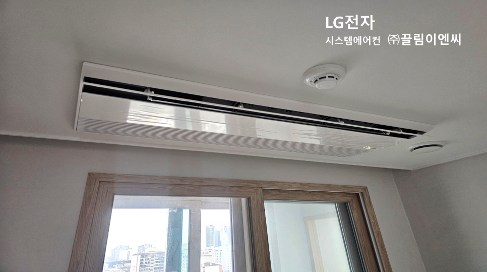 조율시스템에어컨 이미지