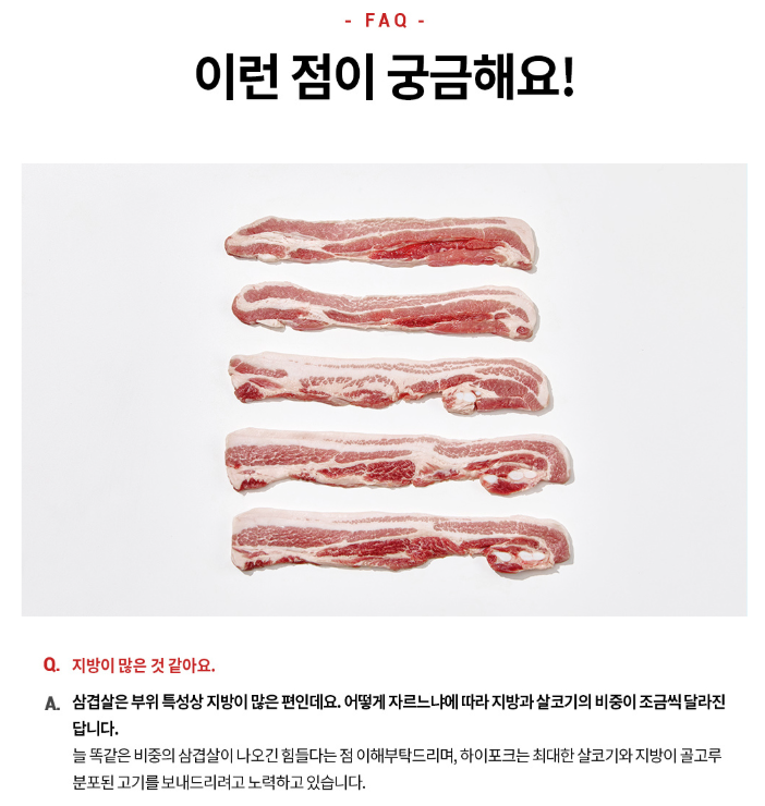 황금에프앤에스 이미지