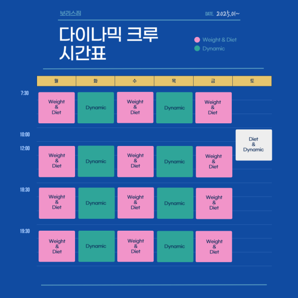 크루짐 이미지