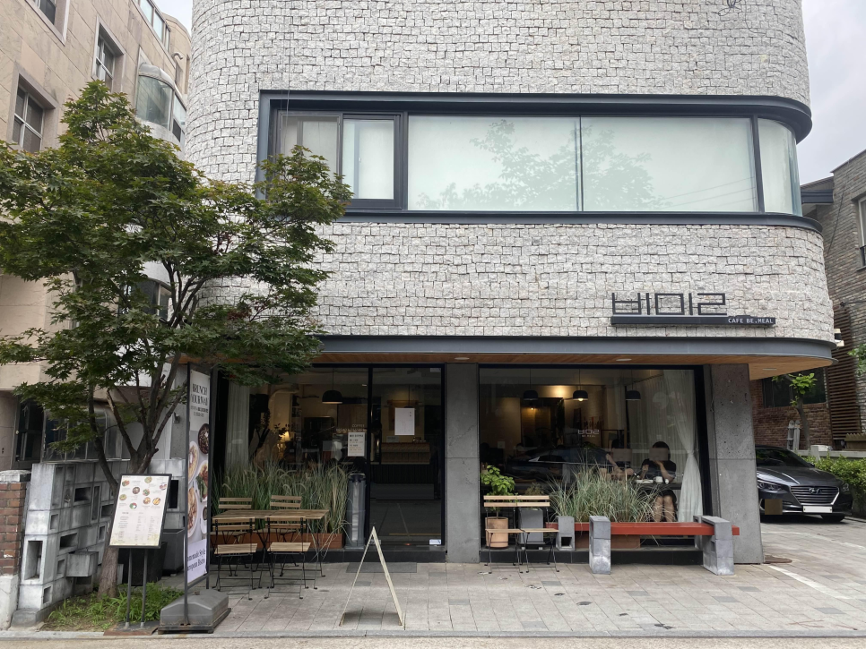 비밀역 이미지
