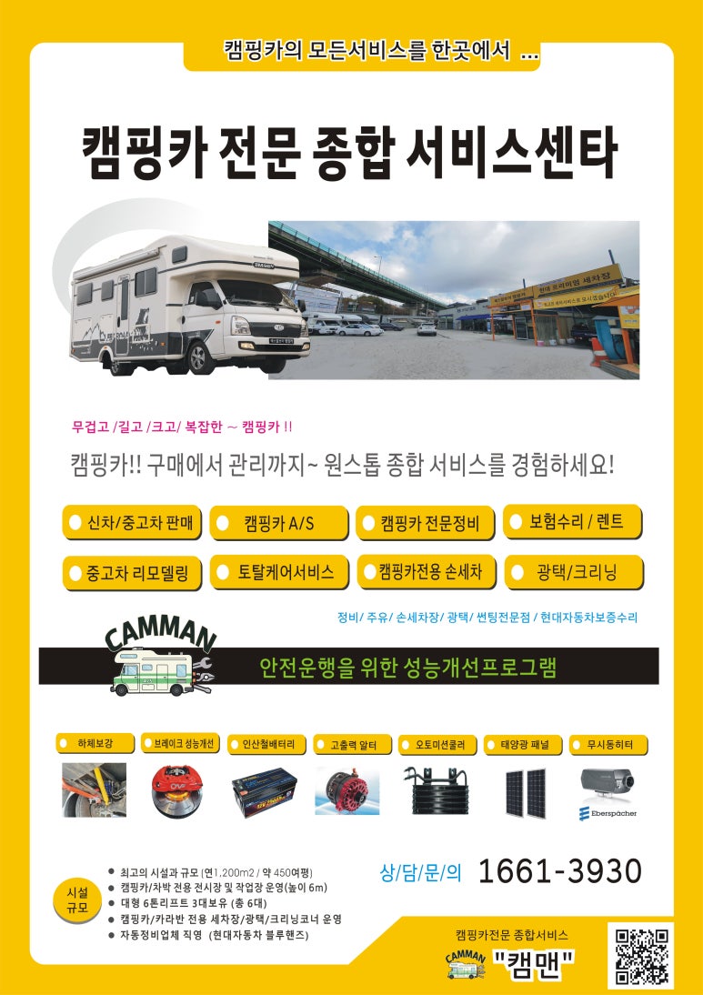 드림밴 이미지