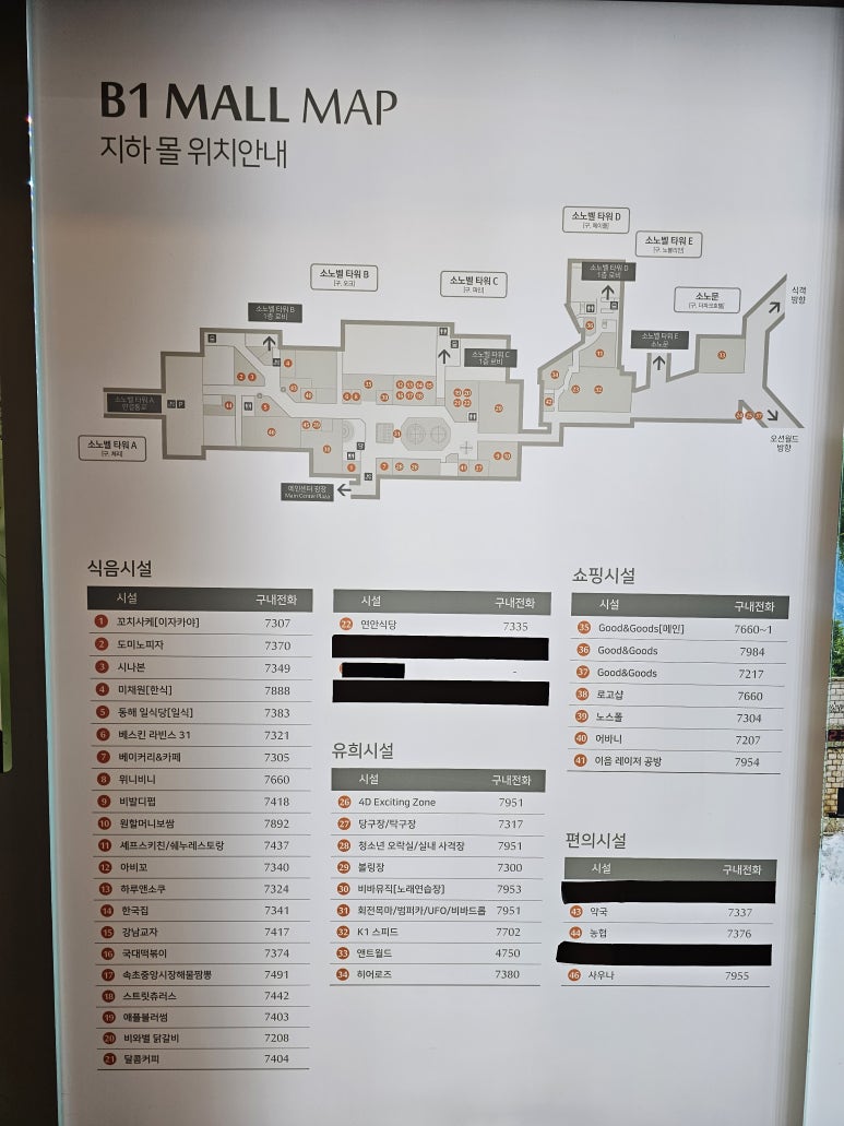 비바플렉스 이미지