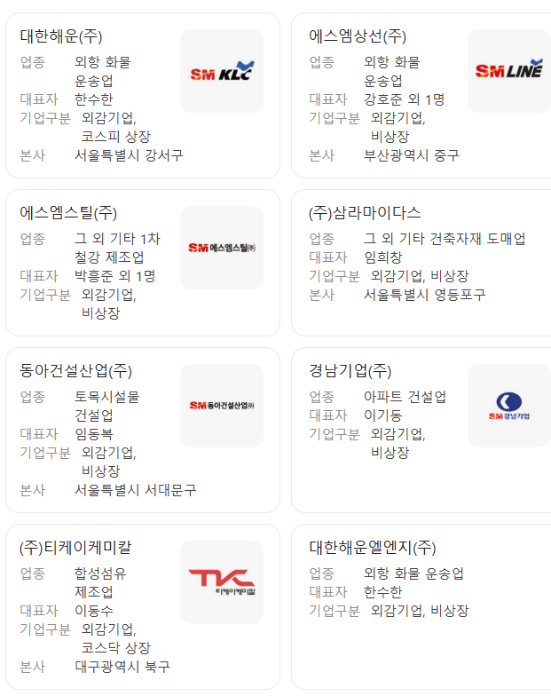 에스엠인더스트리 이미지