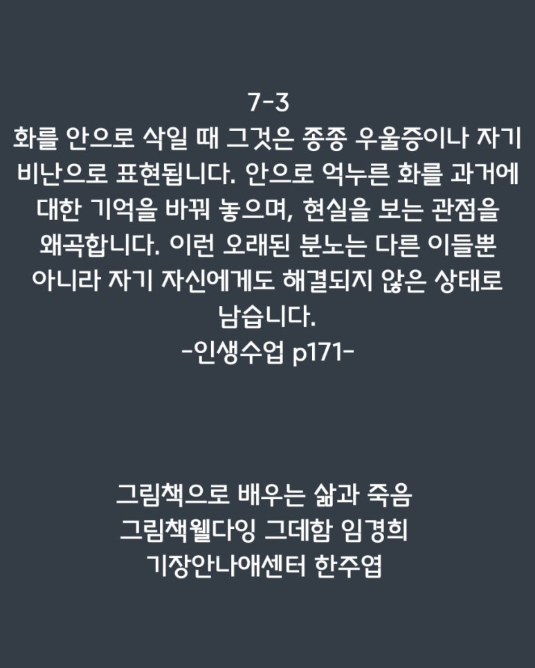 한국휴먼교육문화협회 이미지