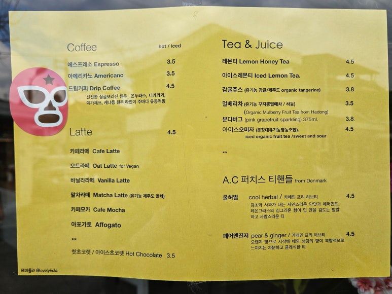 알보그 이미지