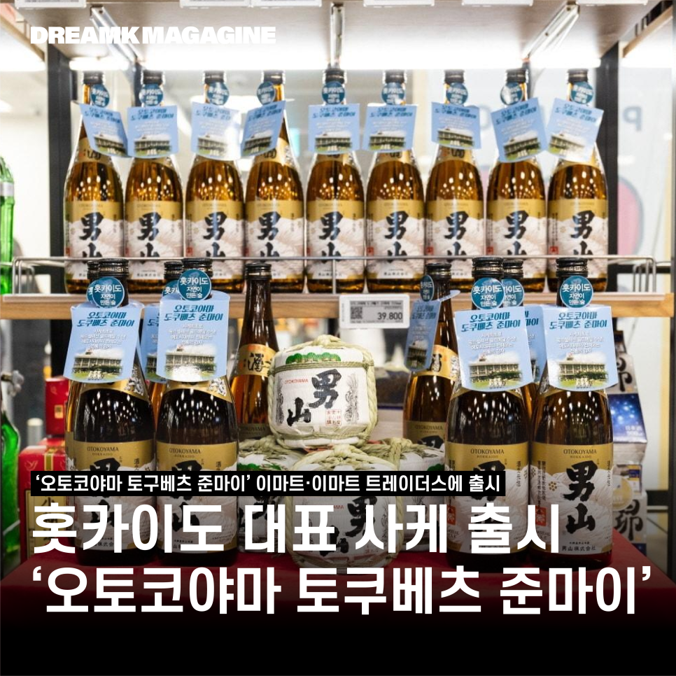 로운트레이더스 이미지