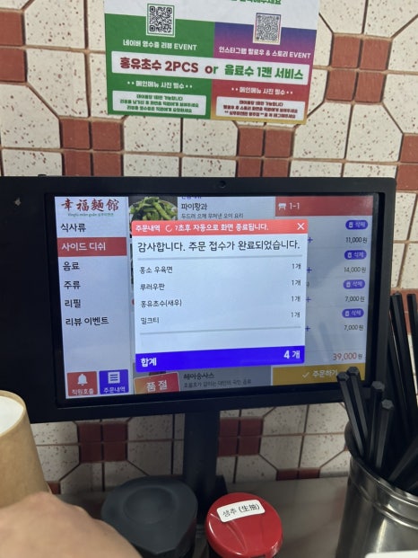 싱푸미엔관 이미지