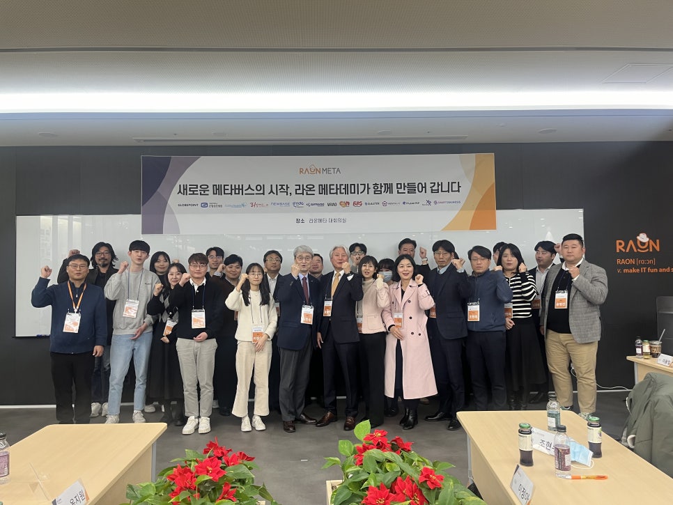 라온파트너스 이미지