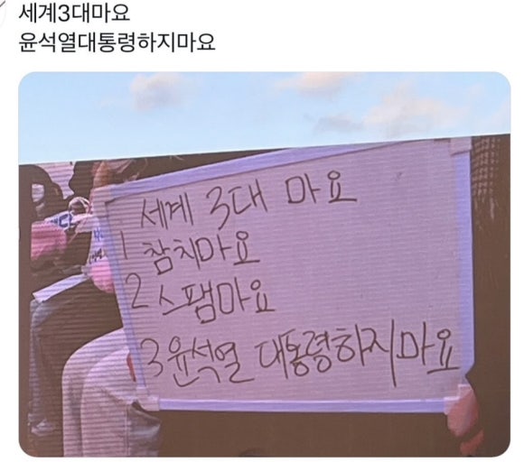 야끼 이미지