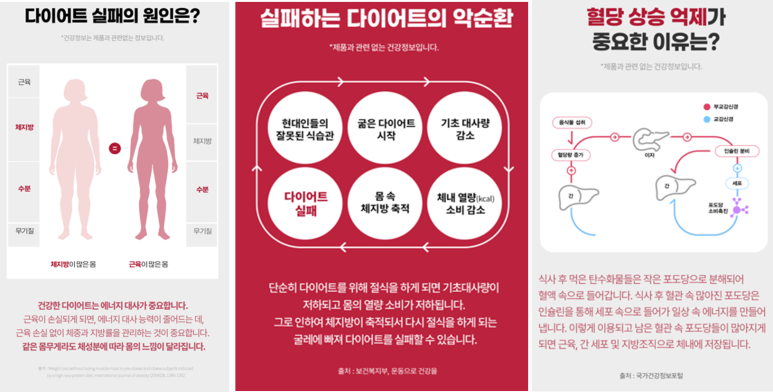 트루컷 이미지