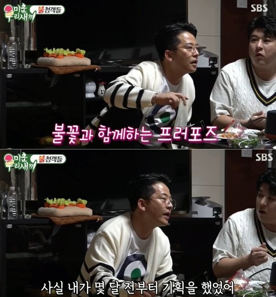 프러포즈기획 이미지