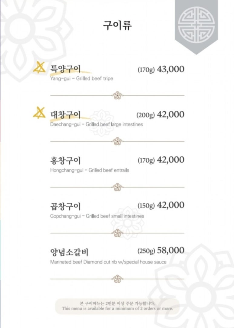 별양집 이미지