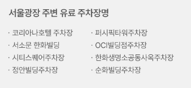 한화빌딩점 이미지