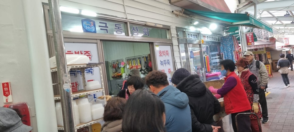 순영상회 이미지