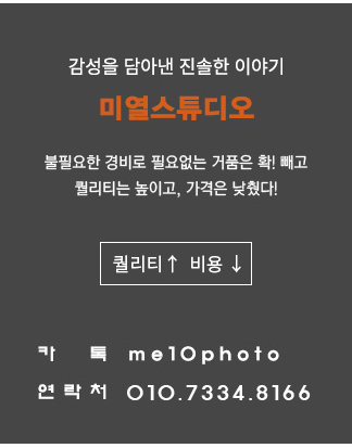 스튜디오드리 이미지