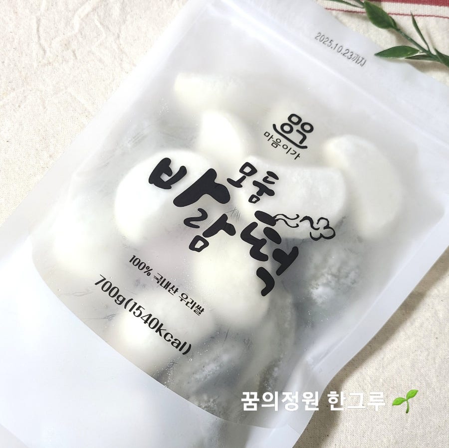 농업회사법인 마음이가(주) 이미지