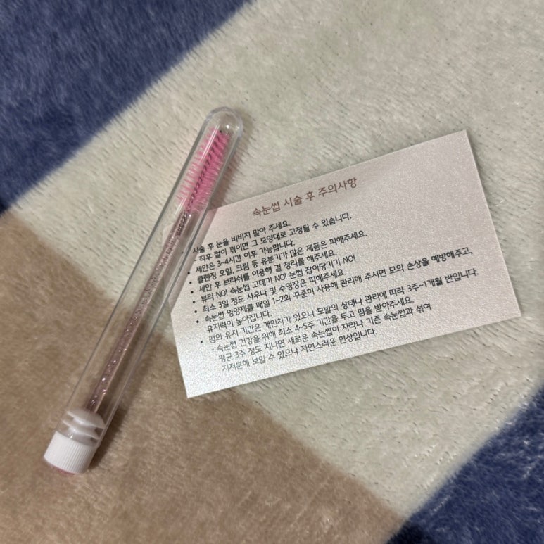 블링데이 이미지