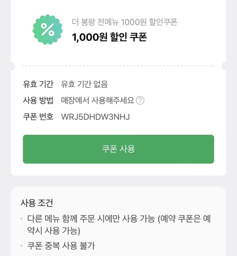 카페865 이미지