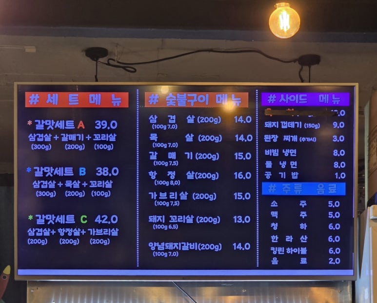 갈맛집 이미지