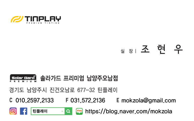 틴플레이 이미지