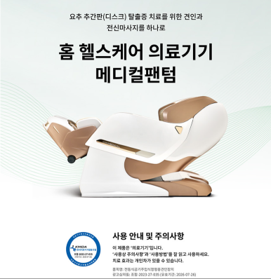 팬컴 이미지