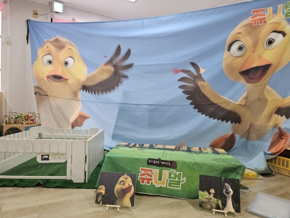 도담숲어린이집 이미지
