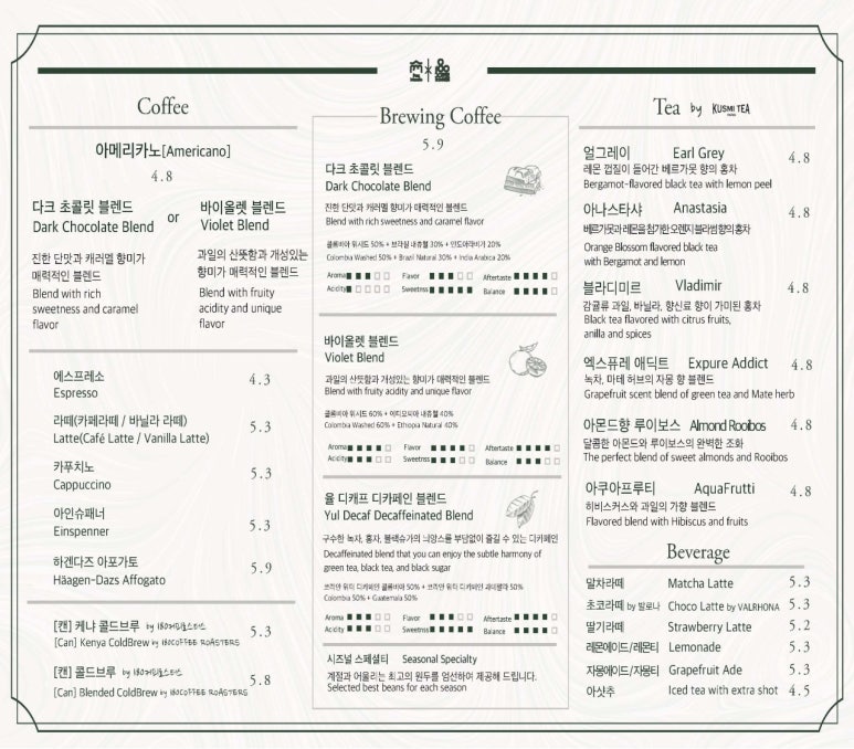 팡뮤제 이미지