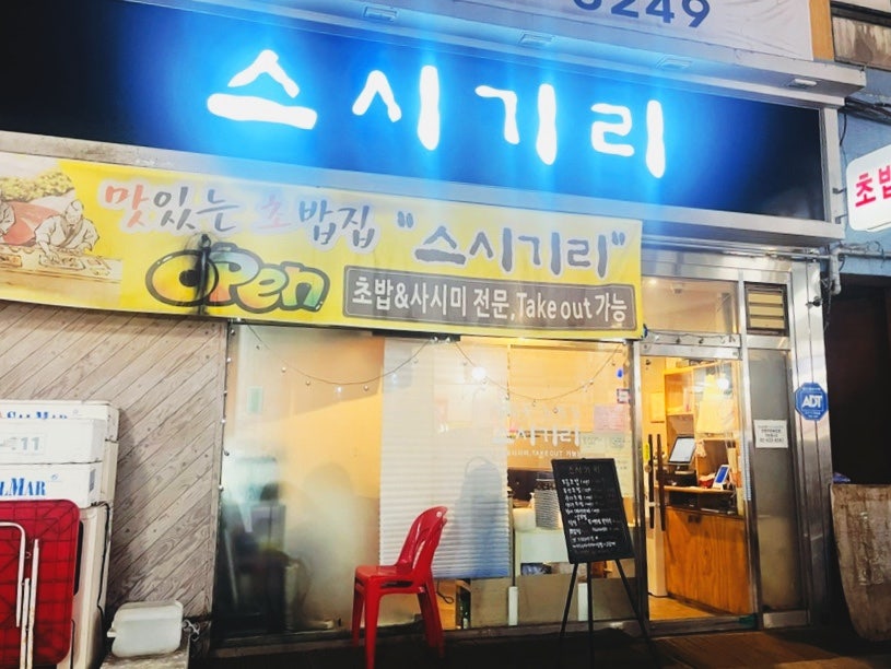 우림시장식자재마트 이미지