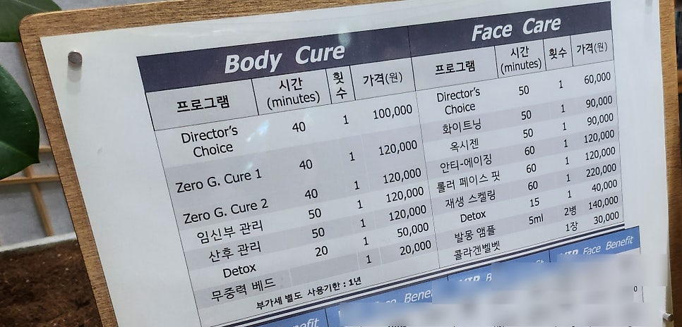 윤앤진 이미지