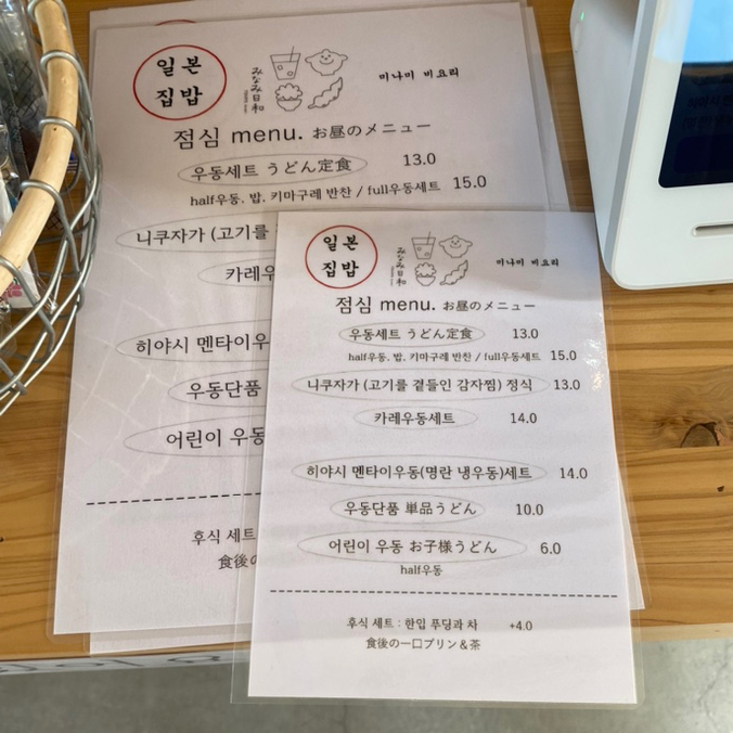 미나미비요리 이미지