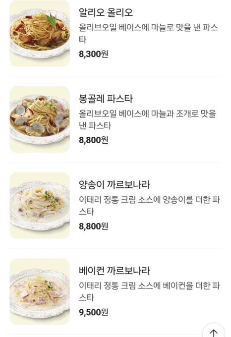 미태리마산월영마을점 이미지