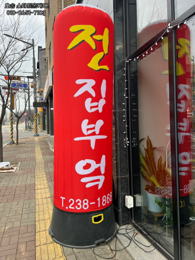 담이네식당 이미지