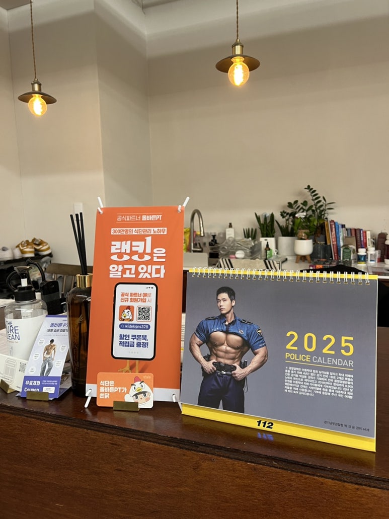 올바른PT 이미지