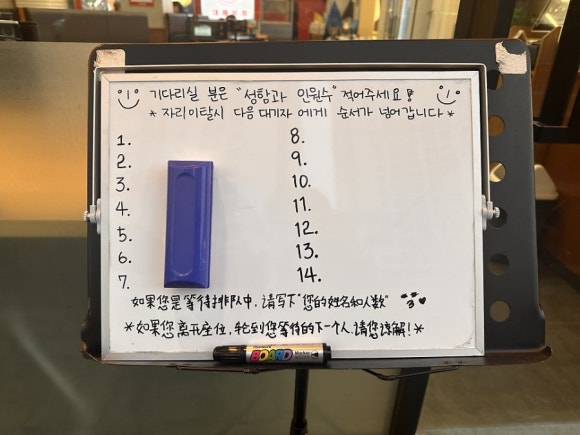 신풍대패삼겹살 이미지