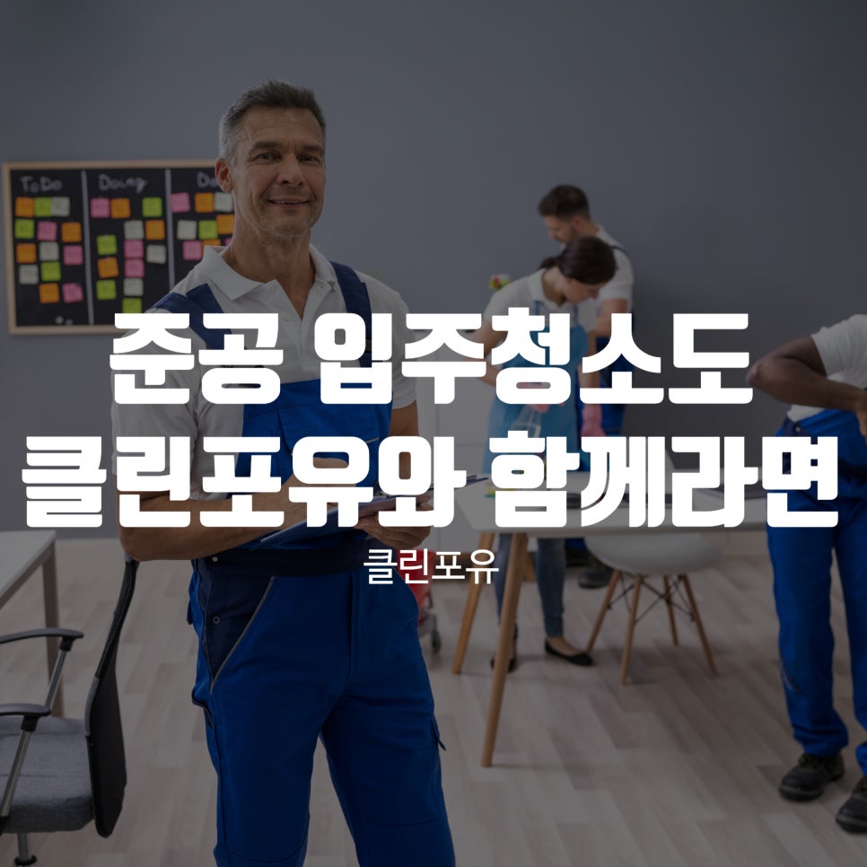 더꼼꼼 이미지