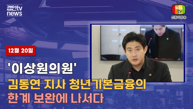 밝은미래의원 이미지