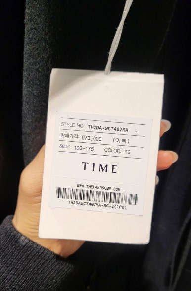 타임옴므현대아울렛 이미지