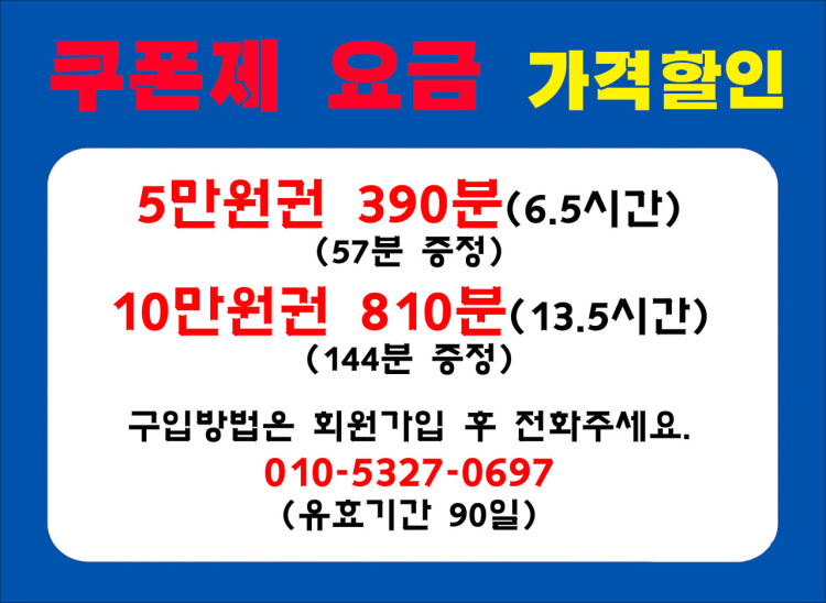 24시당구장 이미지